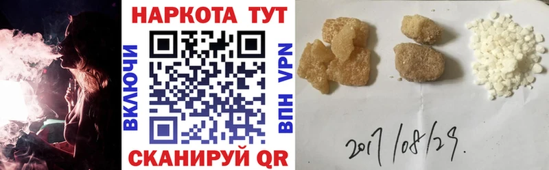 Где продают наркотики Славск mega   АМФ  МЕФ  КОКАИН  ГАШ 