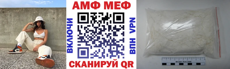 закладка  Славск  АМФЕТАМИН Premium 