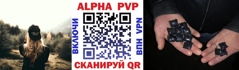 Alpha PVP СК  купить   Славск 