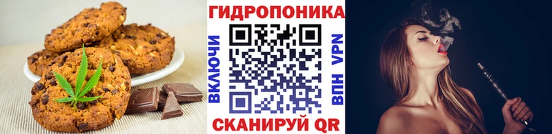 Cannafood марихуана  Славск 