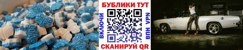 где купить наркотик  Славск  ЭКСТАЗИ VHQ 