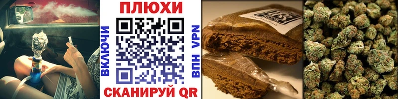 ГАШИШ гашик  Славск 
