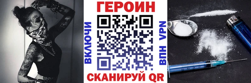 ссылка на мегу как войти  Славск  Героин Heroin 