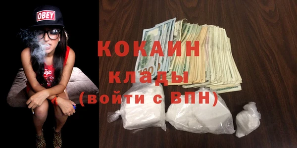 экстази Дмитровск
