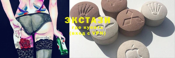 экстази Дмитровск