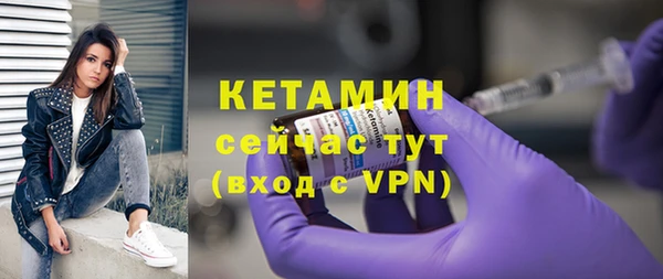 экстази Дмитровск