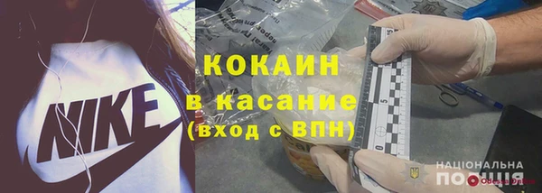 экстази Дмитровск