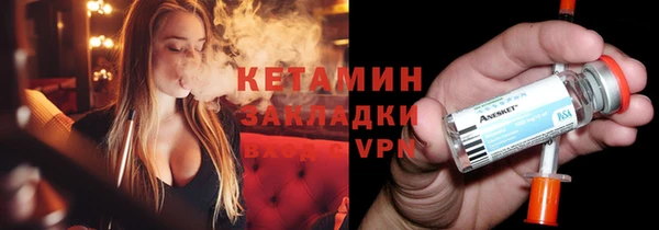 экстази Дмитровск