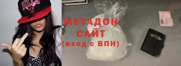 экстази Дмитровск