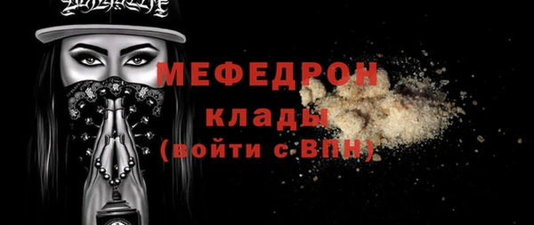 экстази Дмитровск
