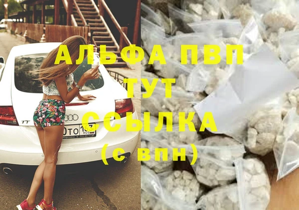 экстази Дмитровск