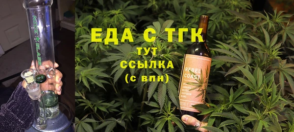 экстази Дмитровск