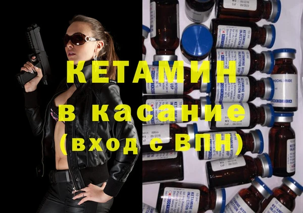 мефедрон Дмитриев