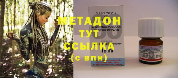 мефедрон Дмитриев