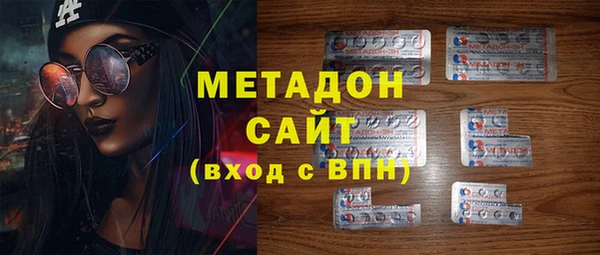 экстази Дмитровск