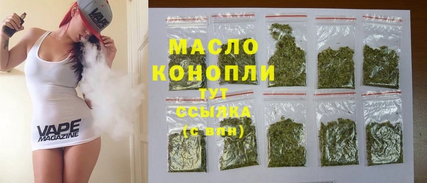 экстази Дмитровск