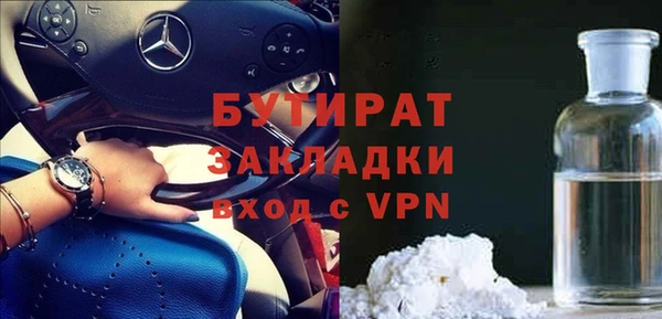 экстази Дмитровск