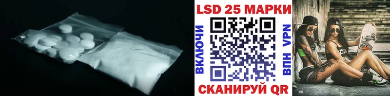 ЛСД экстази кислота  наркошоп  Славск 