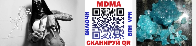 мега зеркало  Славск  MDMA кристаллы 