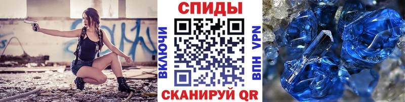 OMG tor Славск Первитин винт