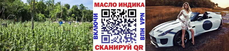 ТГК жижа  blacksprut рабочий сайт  Славск 