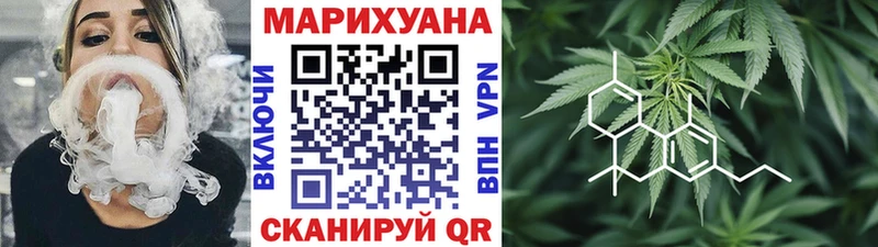 mega сайт  Славск  Канабис марихуана  цены  